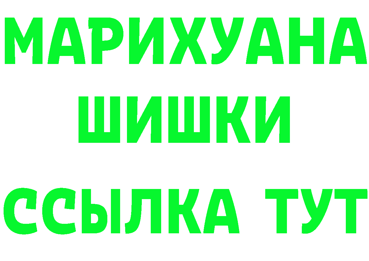 ГЕРОИН афганец ONION это MEGA Советская Гавань